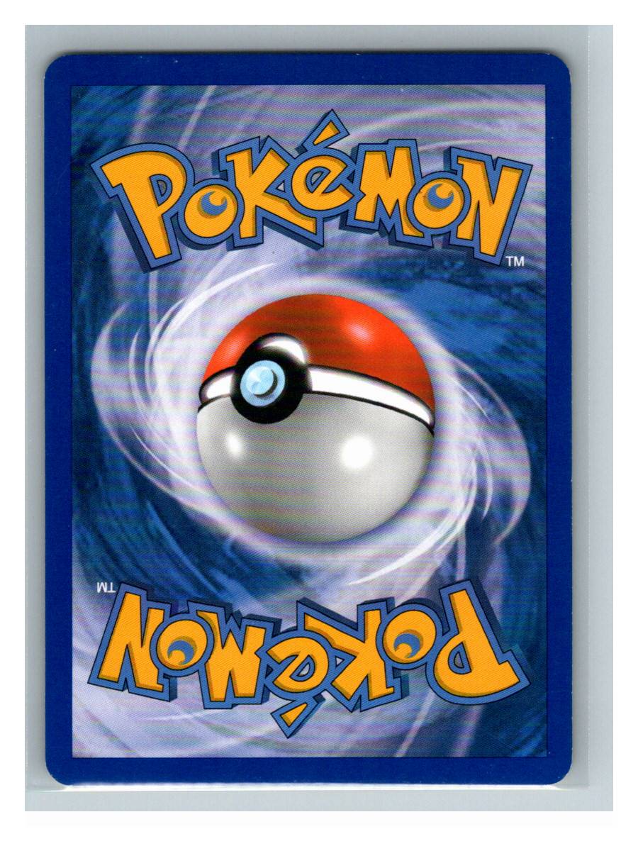 Alph Lithograph (holo, HS—Unleashed 2010, texto 'Look at your opponents hand') - foto real del ejemplar (reverso)