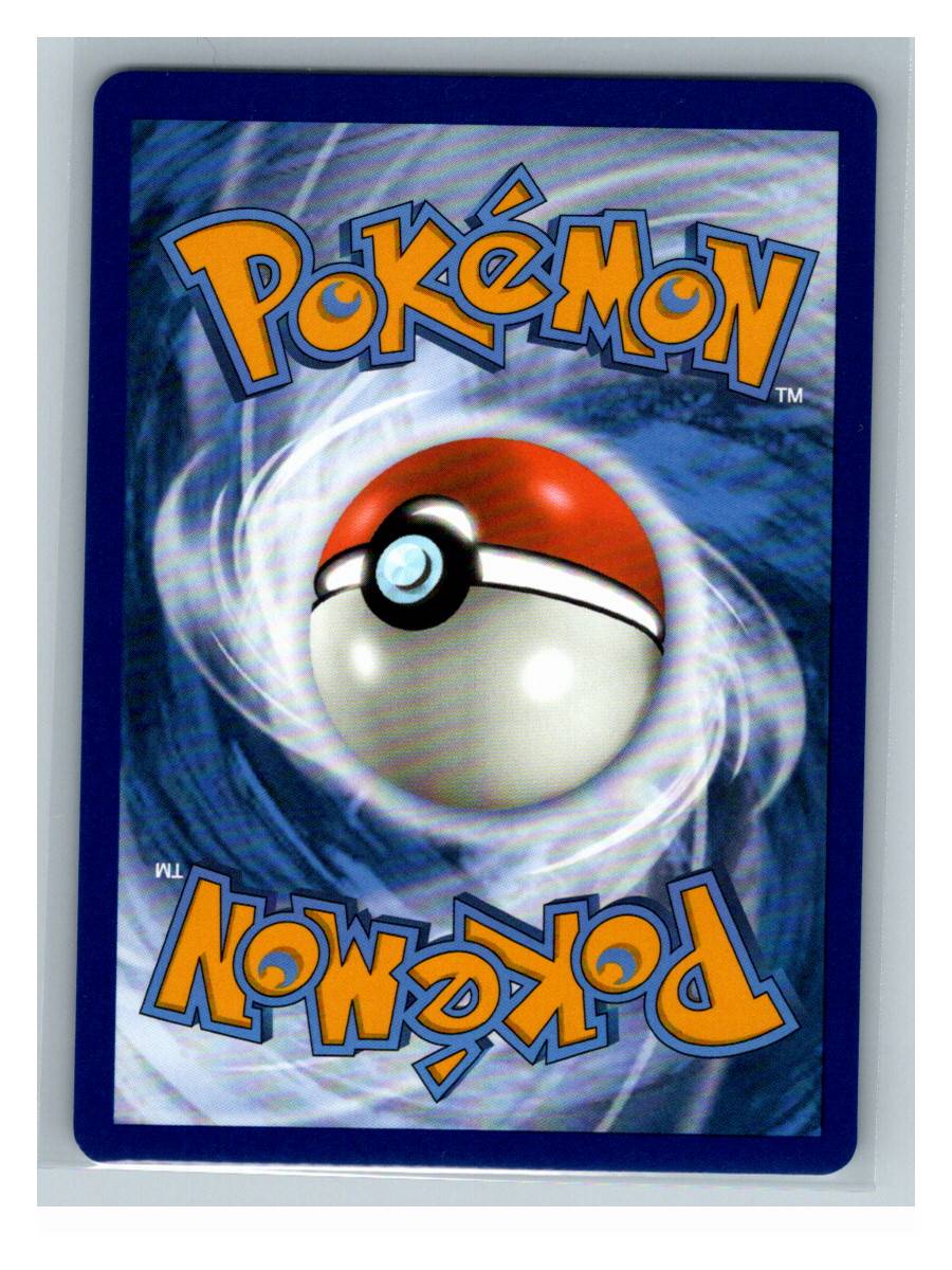 Lugia VSTAR (Silver Tempest) - foto real del ejemplar (reverso)