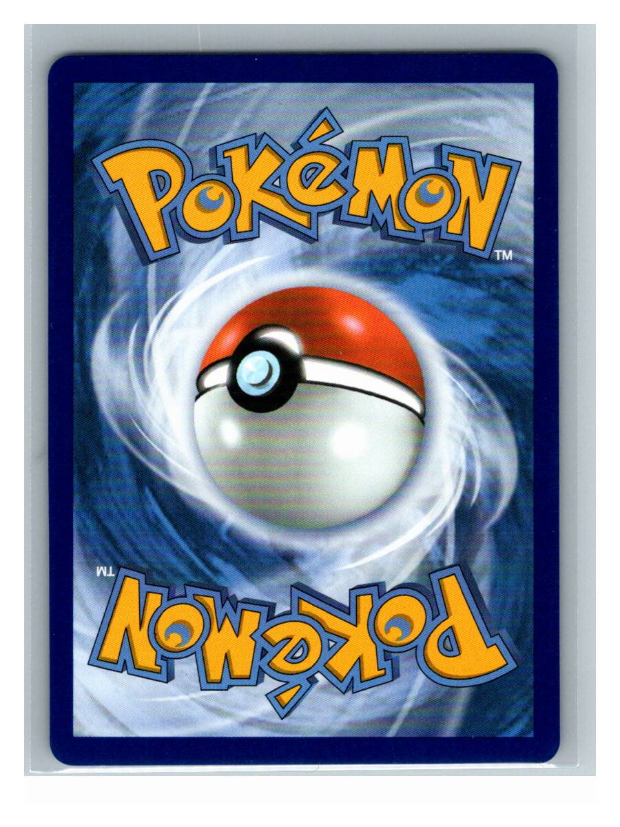 Mega Latias ex (Special Illustration Rare) - foto real del ejemplar (reverso)
