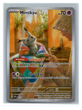 Mimikyu (SVP Black Star Promo) - foto real del ejemplar (frontal)