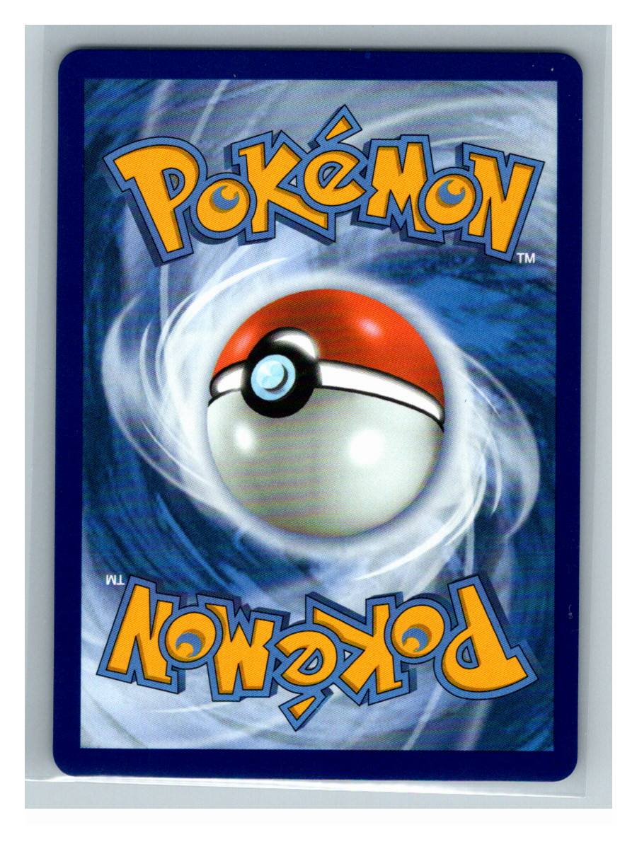Snorunt (Illustration Rare) - foto real del ejemplar (reverso)