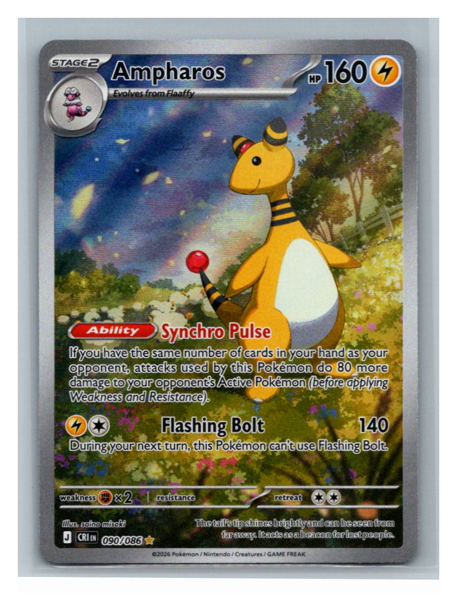 Ampharos - foto real del ejemplar (frontal)