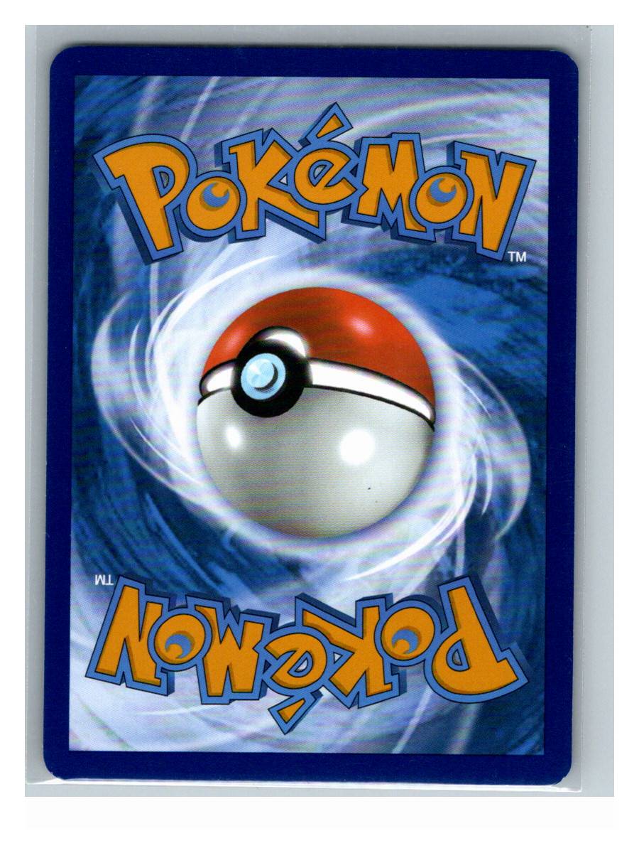 Charizard ex - SV: 151 (006/165) - foto real del ejemplar (reverso)