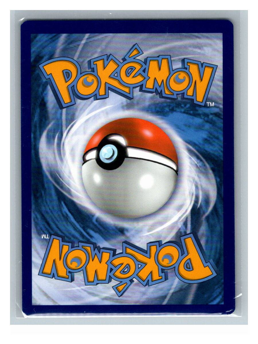 Charizard VMAX - foto real del ejemplar (reverso)