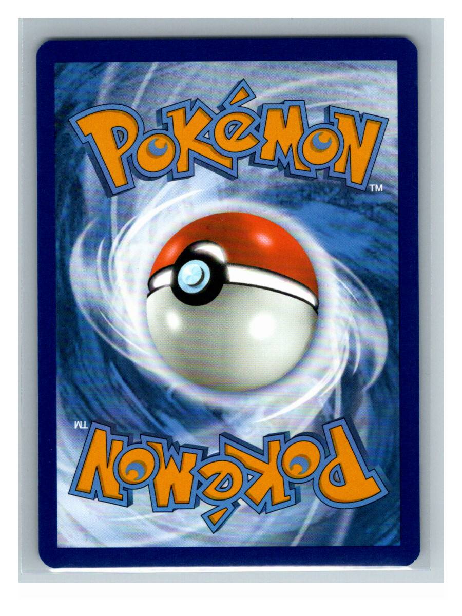 Dondozo (Illustration Rare) - foto real del ejemplar (reverso)