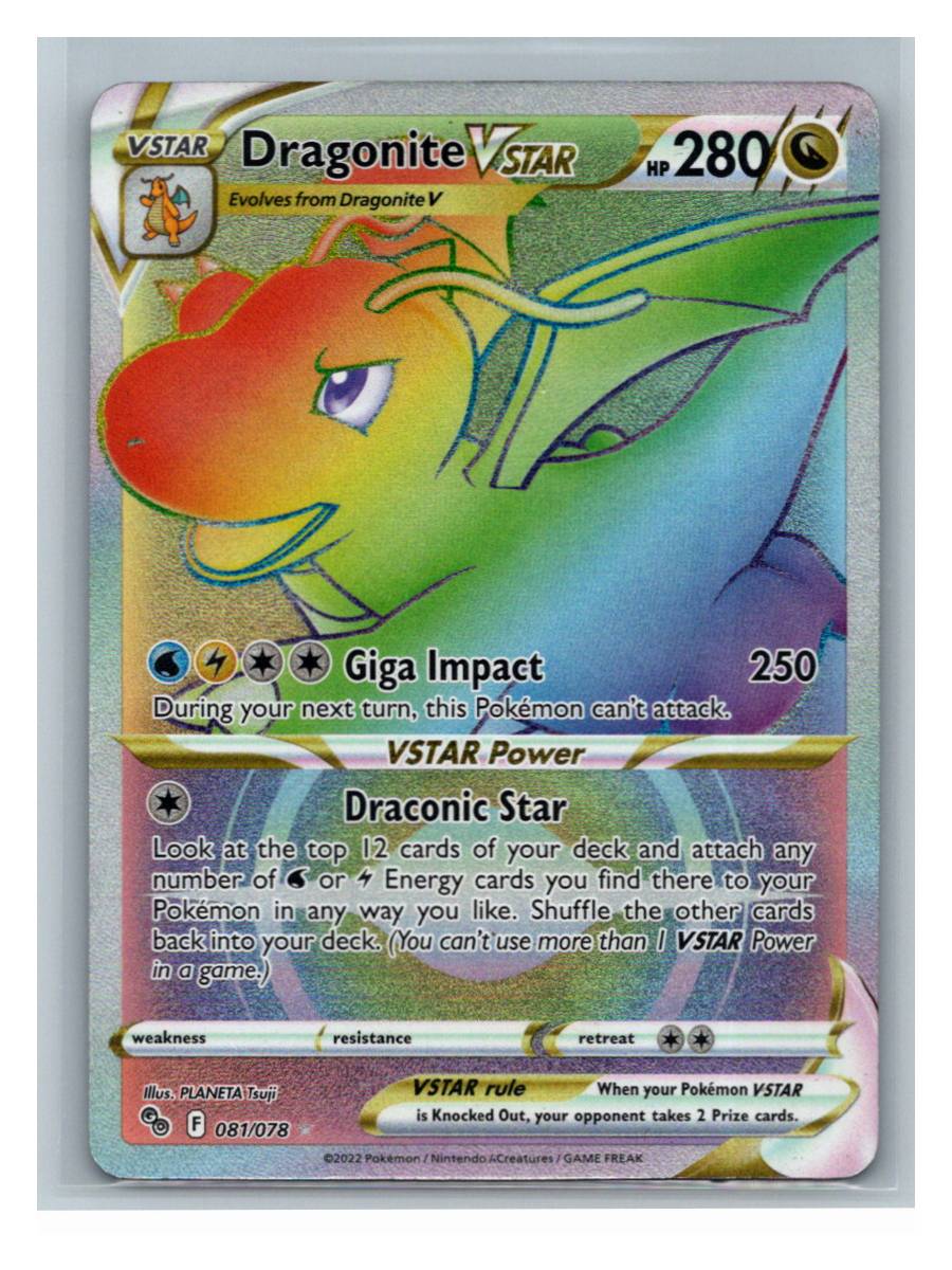 Dragonite VSTAR - foto real del ejemplar (frontal)