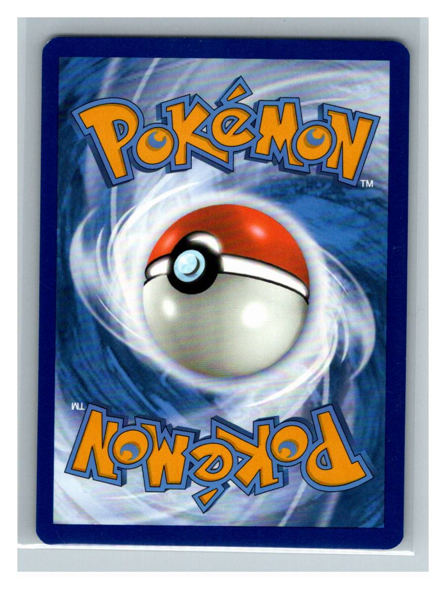Duskull (Galarian Gallery) - foto real del ejemplar (reverso)