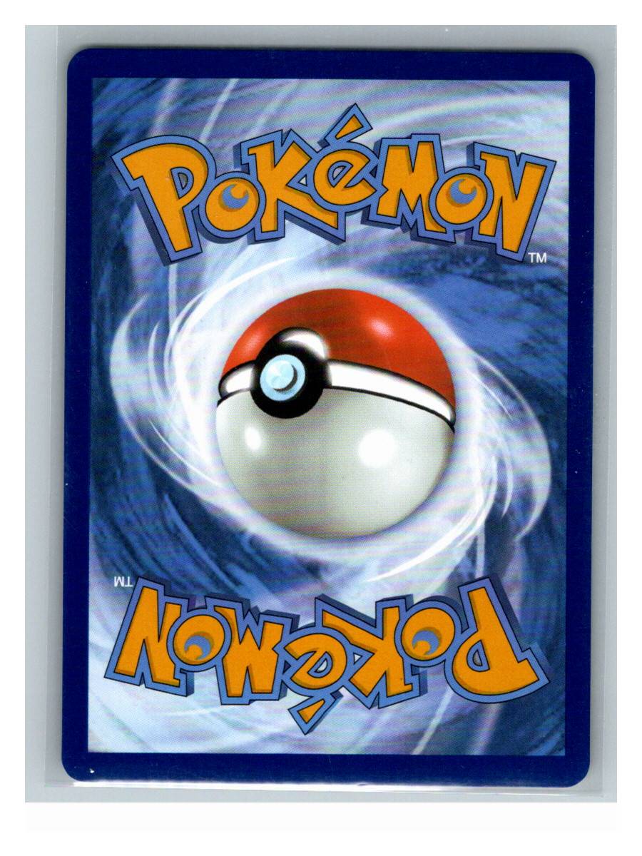 Eevee ex - foto real del ejemplar (reverso)