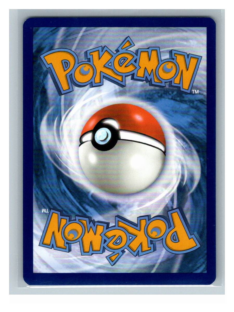Eevee - foto real del ejemplar (reverso)