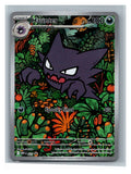 Haunter - foto real del ejemplar (frontal)