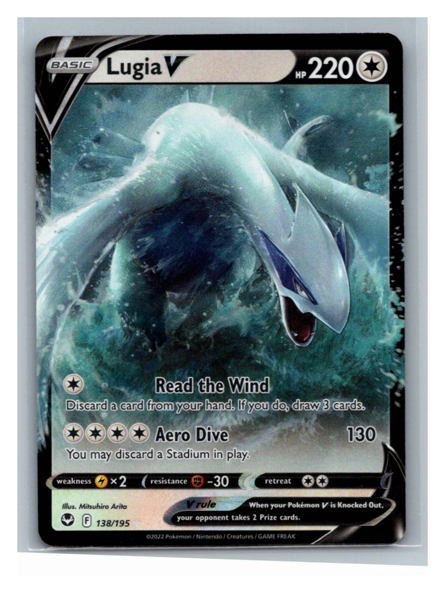 Lugia V - foto real del ejemplar (frontal)
