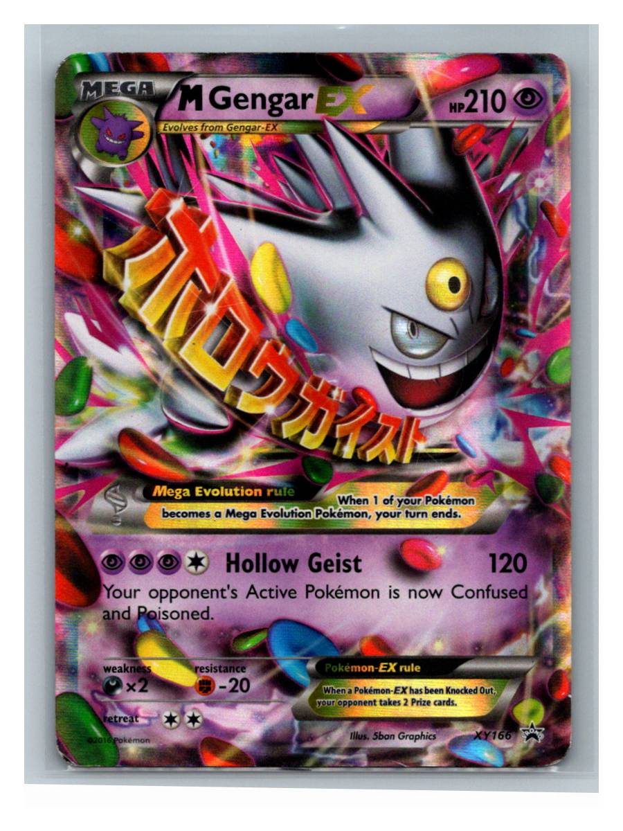 M Gengar EX (shiny) - foto real del ejemplar (frontal)