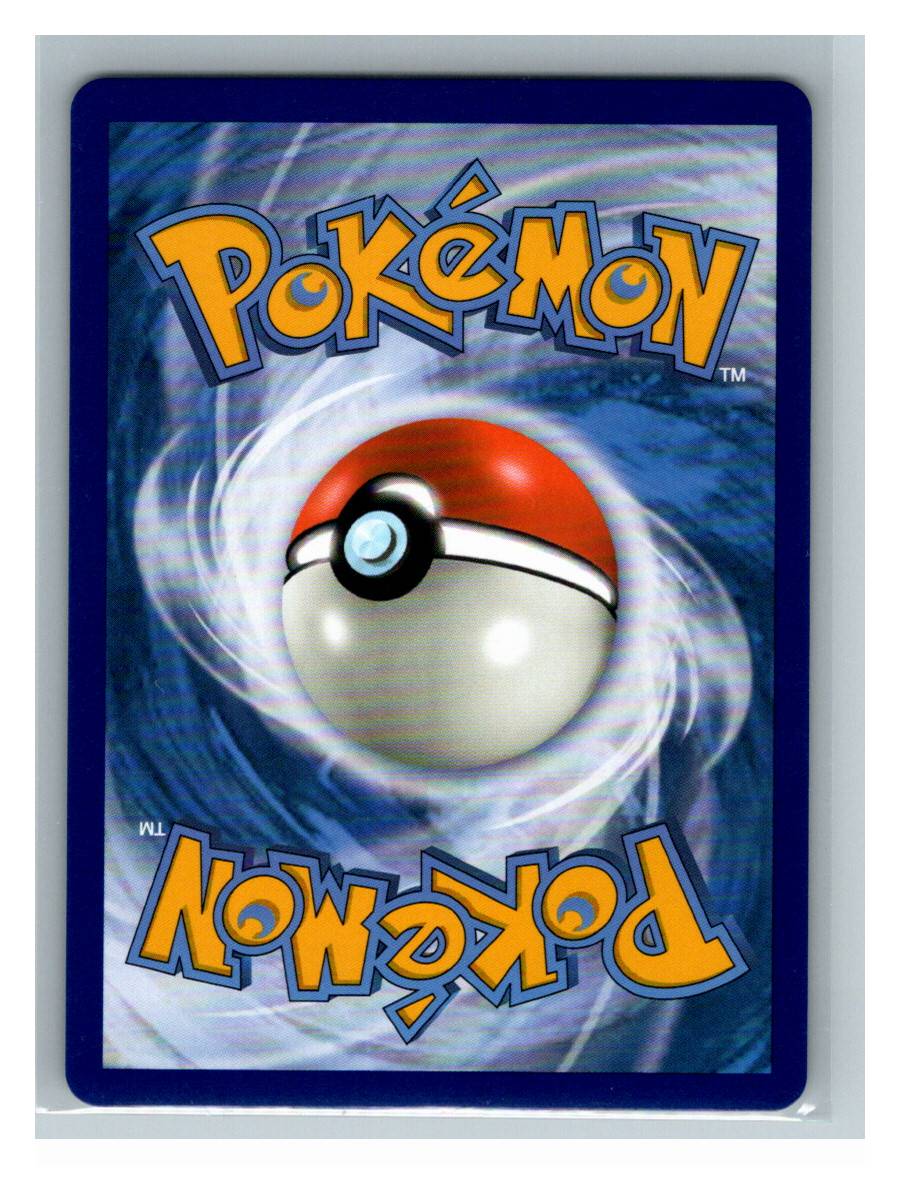 Magneton - Hidden Fates: Shiny Vault (SV28/SV94) - foto real del ejemplar (reverso)