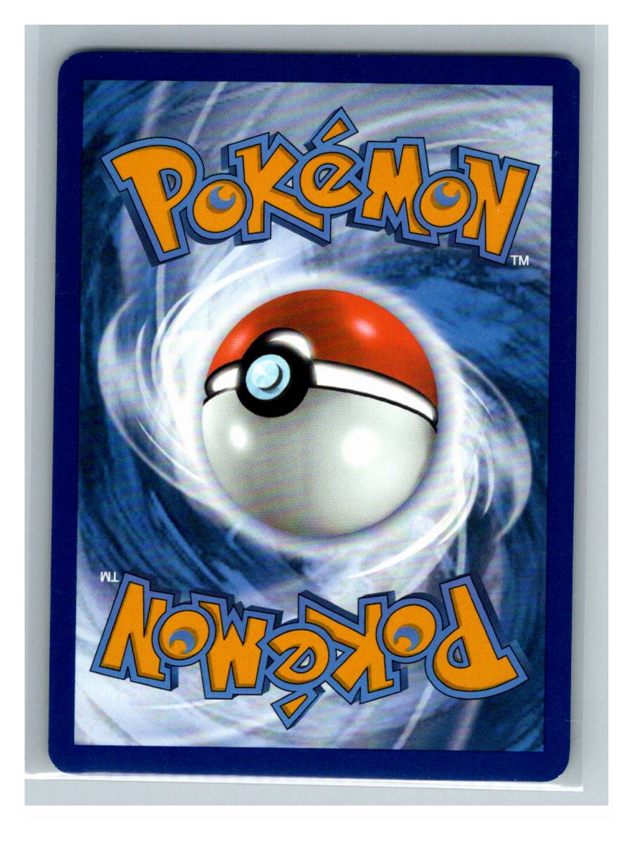 Magnezone (Galarian Gallery) - foto real del ejemplar (reverso)