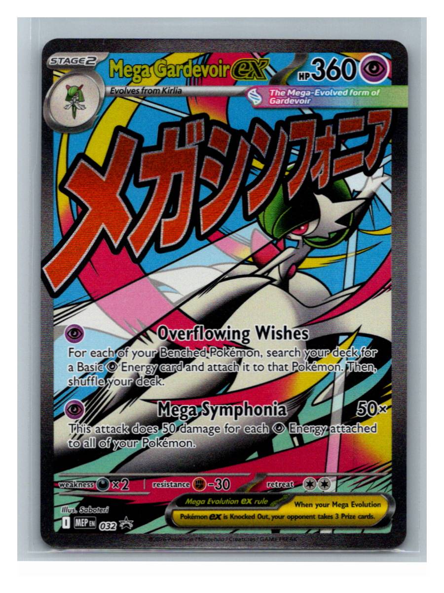 Mega Gardevoir ex - foto real del ejemplar (frontal)