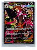 Mega Lopunny ex - foto real del ejemplar (frontal)