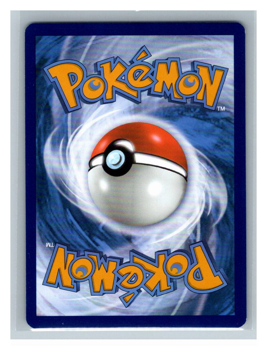 Mewtwo - foto real del ejemplar (reverso)