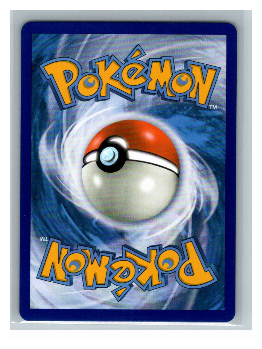 Rowlet - Hidden Fates: Shiny Vault (SV2/SV94) - foto real del ejemplar (reverso)