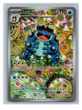 Seismitoad - foto real del ejemplar (frontal)