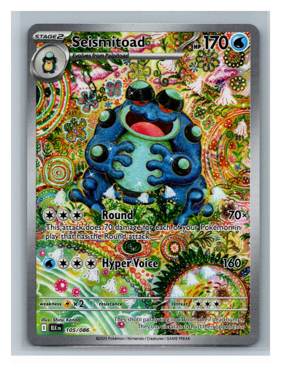 Seismitoad - foto real del ejemplar (frontal)