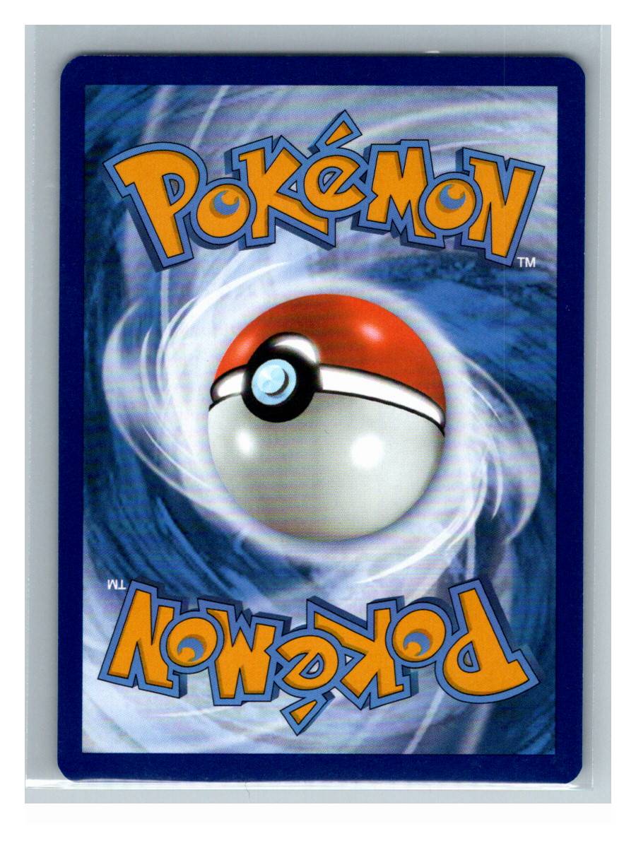 Squirtle (Illustration Rare) - foto real del ejemplar (reverso)