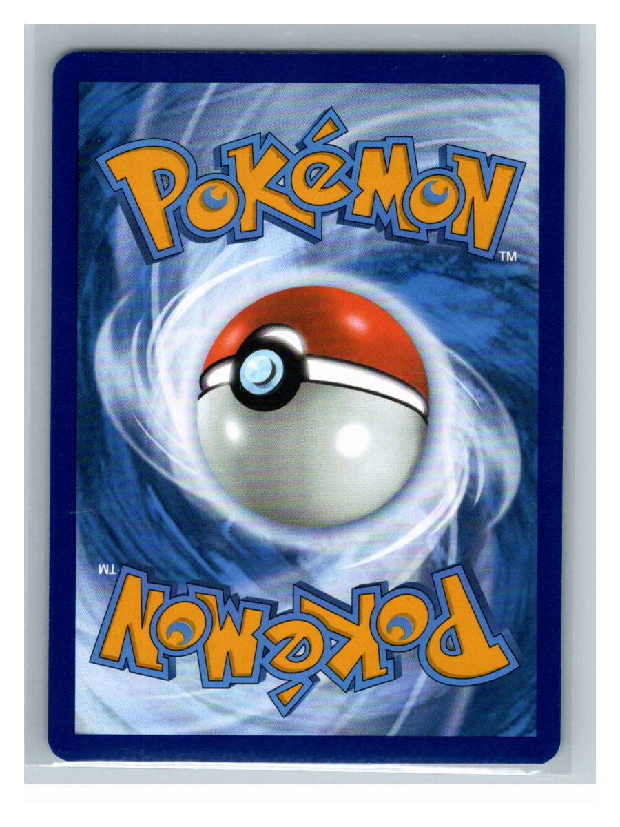Tangela - foto real del ejemplar (reverso)