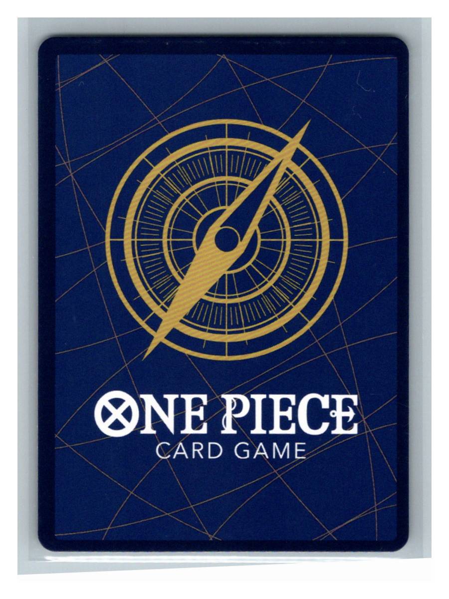 Yamato (Gift Collection 2023) - One Piece Promotion Cards (ST09-012) - foto real del ejemplar (reverso)